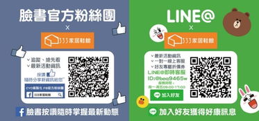 智能化升級(jí) 333家居鞋館的軟件開發(fā)與數(shù)字化轉(zhuǎn)型之路