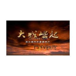 光影筑夢(mèng) 企業(yè)宣傳片、專題片與影視廣告的全流程制作藝術(shù)
